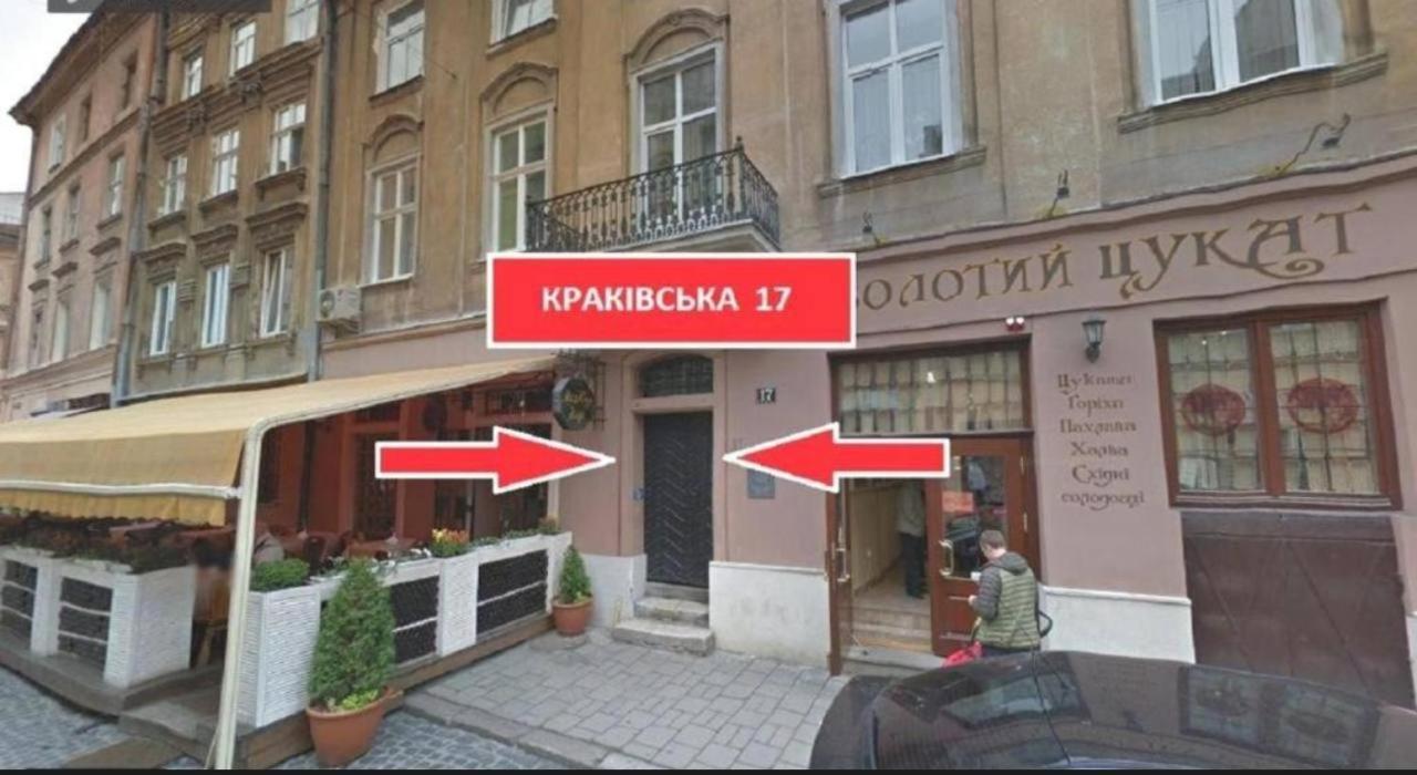 شقة Lviv4U المظهر الخارجي الصورة
